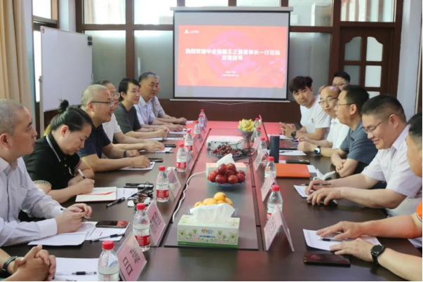 热烈欢迎中企油脂王之盈董事长一行莅临郑州科技园交流指导