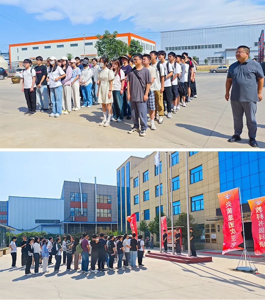 校企携手谱新篇，共话发展向未来 —— 河南工业大学师生走进河南炎黄