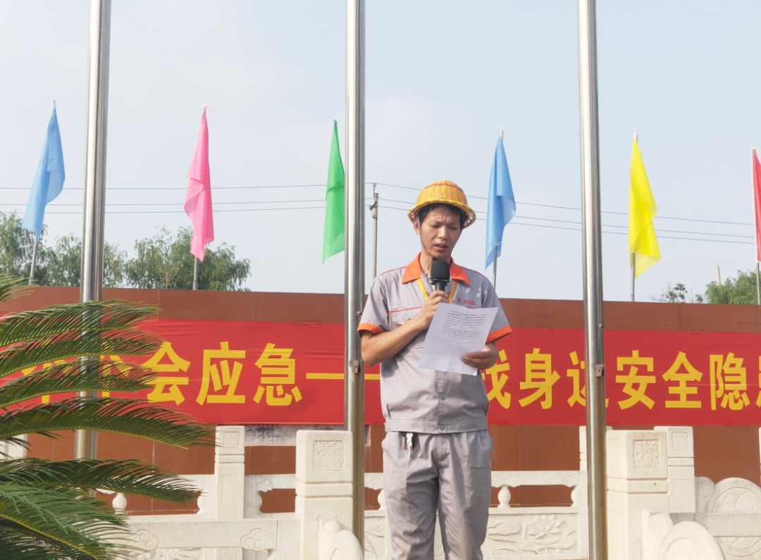 有限空间无限风险  做好演练保障平安