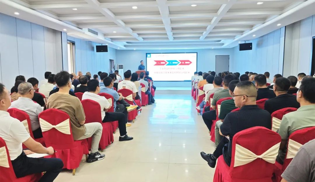 凝心聚力，共启新篇—金大众集团营销中心2025上半年工作总结大会圆满落幕