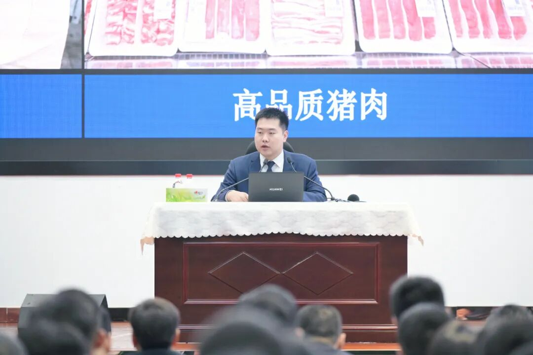 牧原集团2025年工作总结及2026年工作计划大会圆满举行