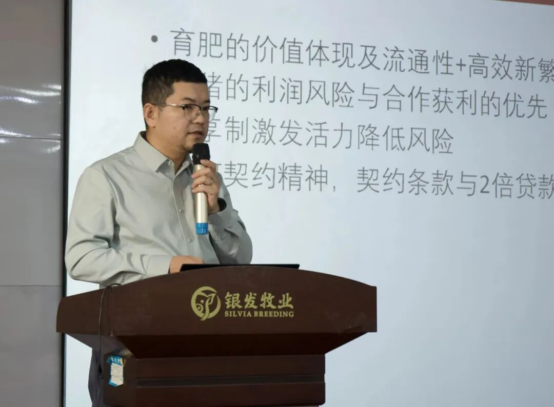 河南银发牧业有限公司上游伙伴答谢会暨2026战略合作洽谈会圆满落幕