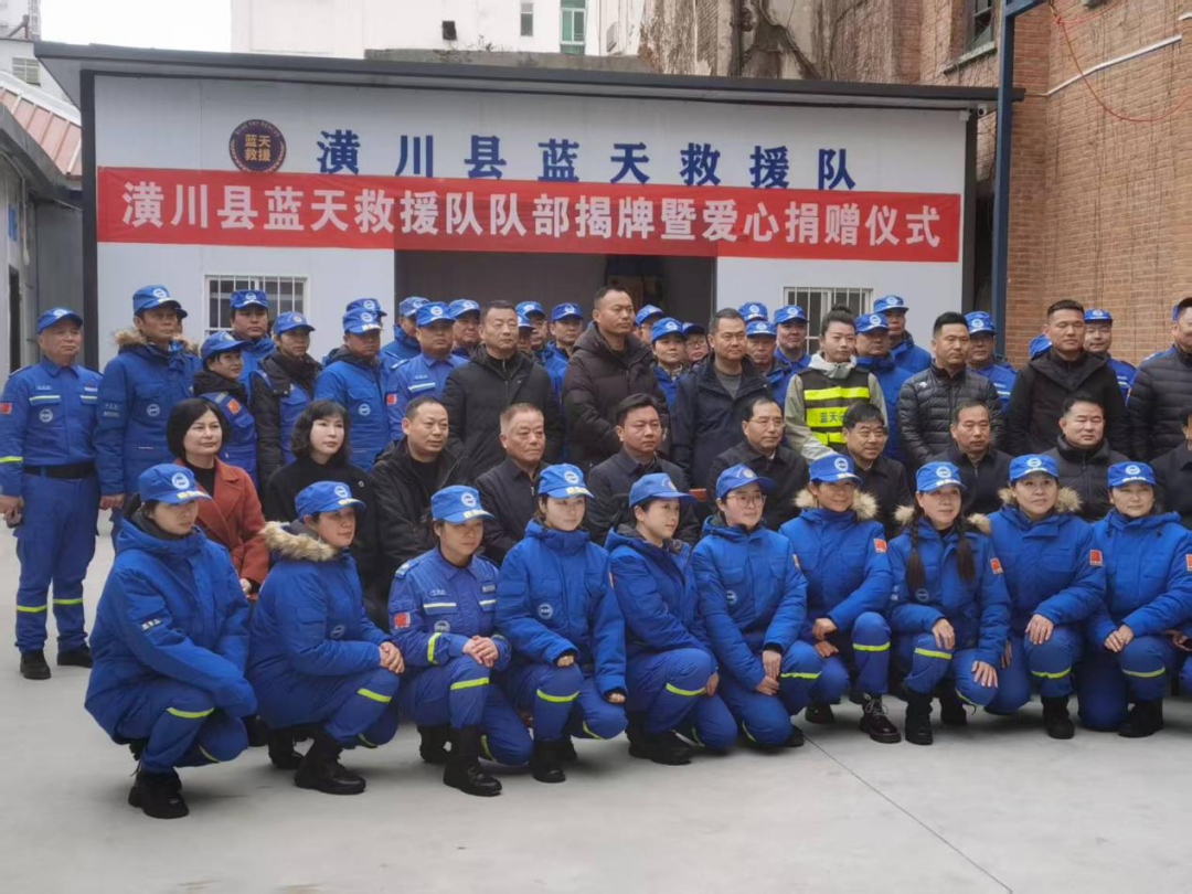 华英公司为潢川县蓝天救援大队捐赠救援车辆，配强“救援设备”保安全