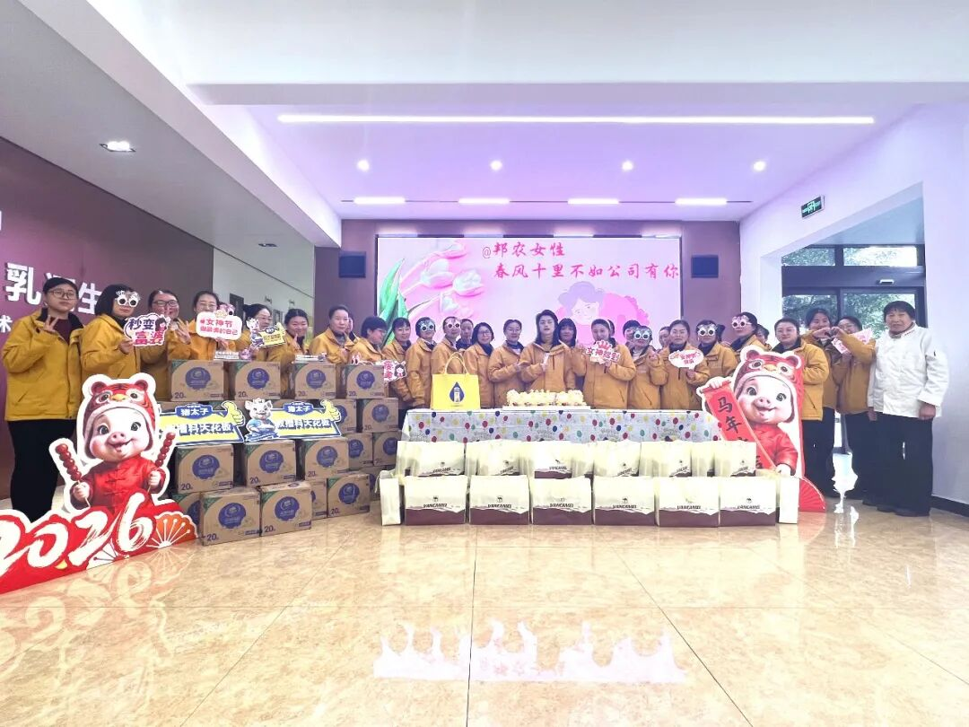 以温柔赴热爱，以专业护养殖，致敬每一位巾帼奋斗者