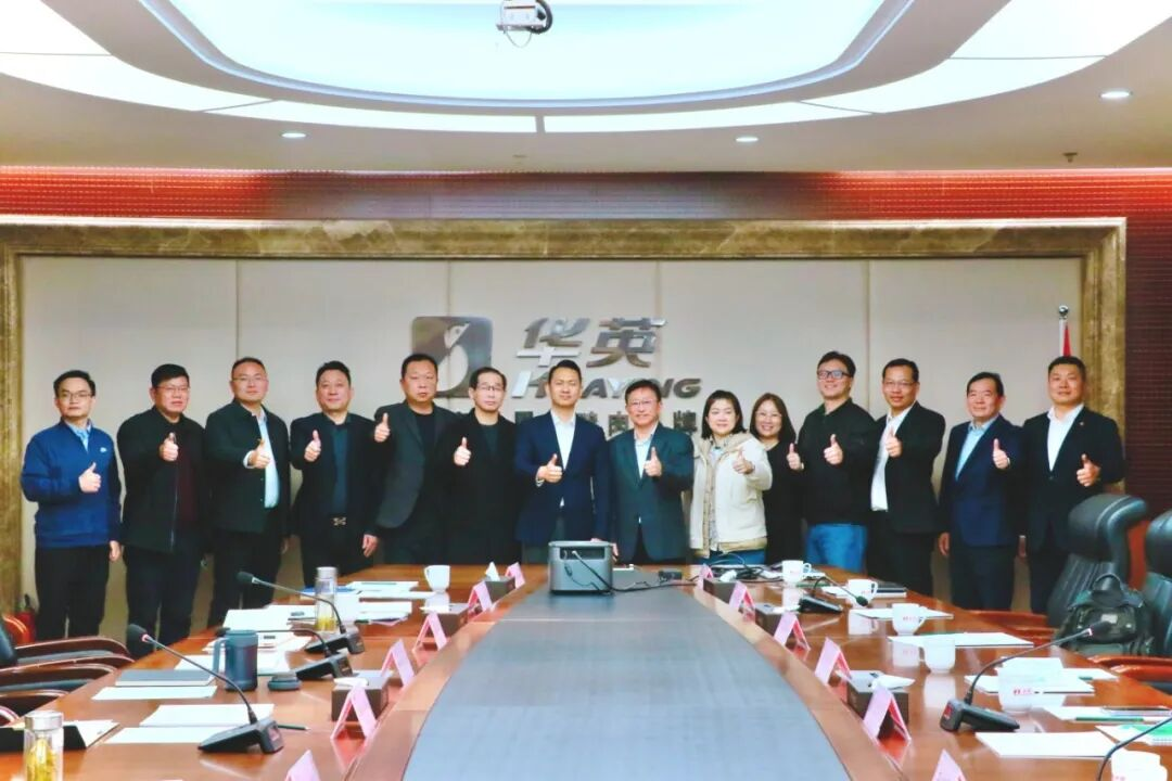 对话中原：泰国正大集团鸭肉事业团队深入华英农业开展产业参观调研