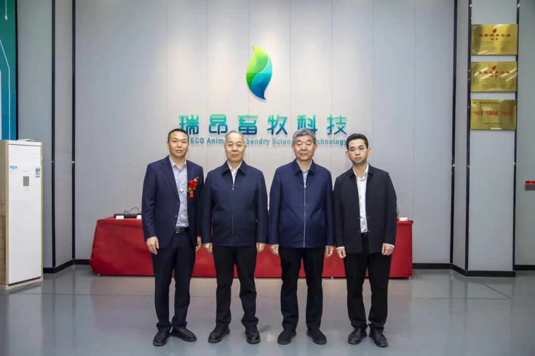 农业农村部原副部长马有祥莅临瑞昂，助力企业发展与液态饲喂技术创新