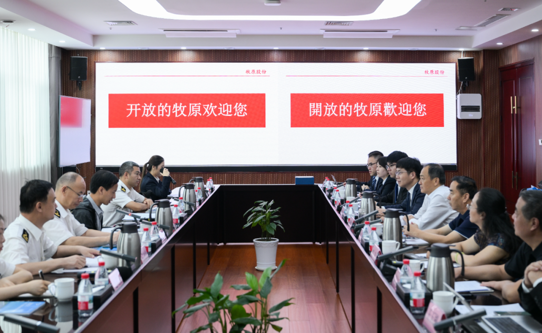 香港食环署一行莅临牧原检查供港生猪生产工作