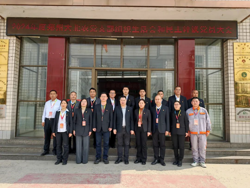 郑州大北农党支部组织生活会和民主评议党员会议顺利召开