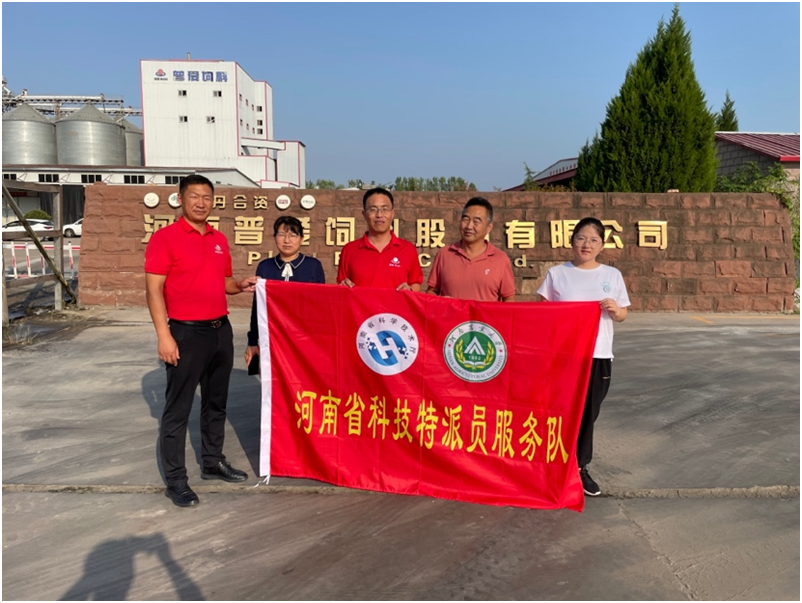科技创新，健康发展