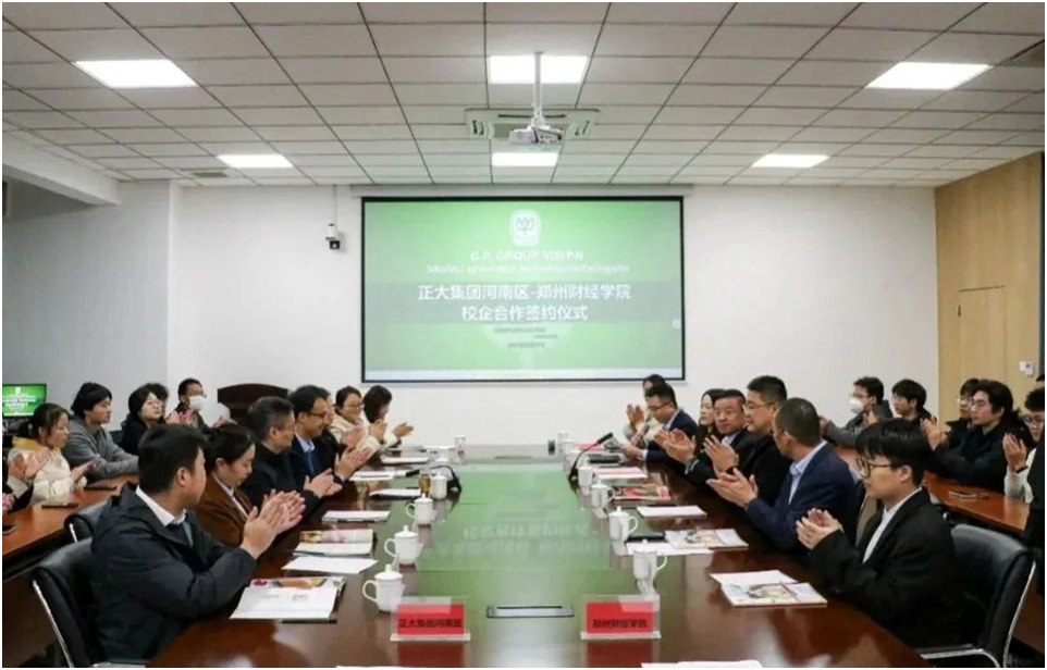 正大集团河南区与郑州财经学院签订产学研战略合作协议