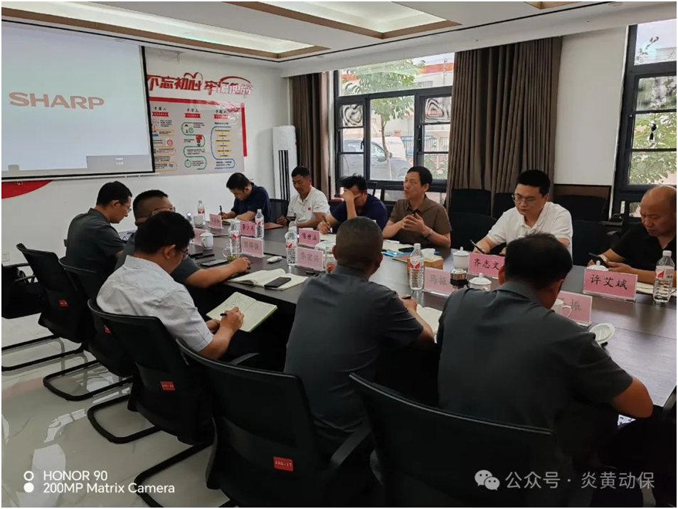 中国林业科学研究院林化所王成章研究员调研河南炎黄生物公司